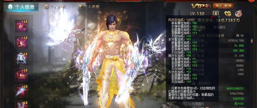 魔域精魂获取方式有哪些？