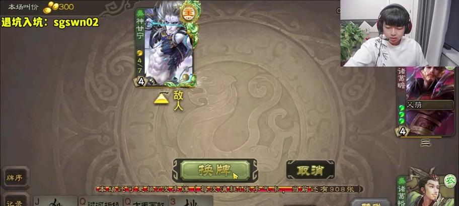 三国杀中金色牌如何获得？金色牌的作用是什么？