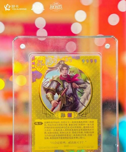 三国杀中金色牌如何获得？金色牌的作用是什么？