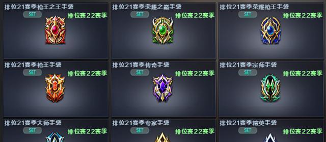 CF枪王排位赛的计算方式是什么？