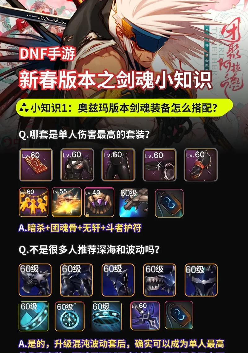 剑魂大坏蛋山洞妖怪如何应对？打妖怪的策略是什么？