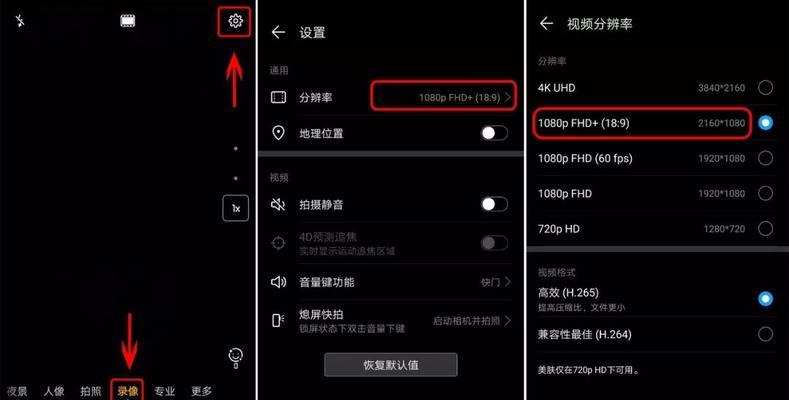 地下城炉石手柄操作指南和设置方法是什么？