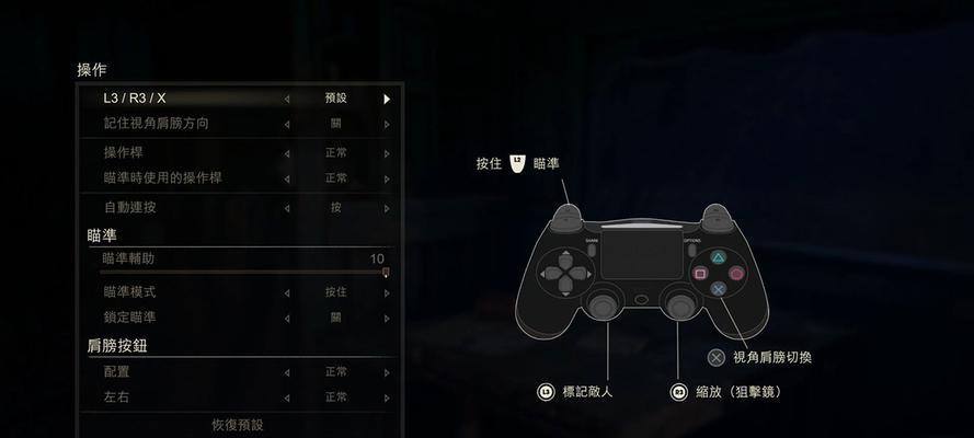 地下城炉石手柄操作指南和设置方法是什么？