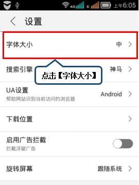 地下城炉石手柄操作指南和设置方法是什么？