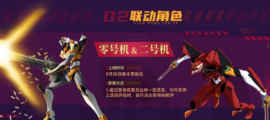 紫色神典韦武器有何特殊效果？如何获取？