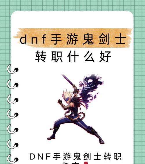 dnf哪个职业最值得玩？