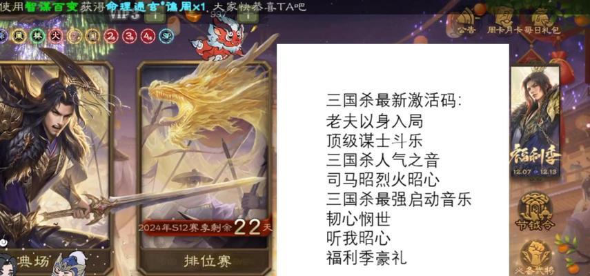 三国杀年卡何时结束？如何在结束前最大化利用？