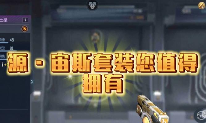 宙斯cf手游返场的次数及活动详情是什么？