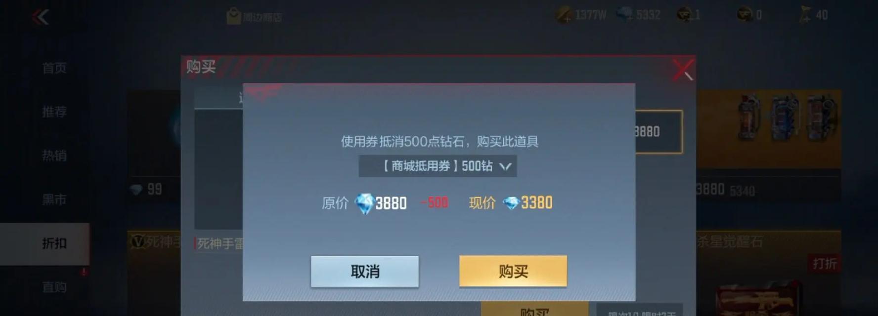 宙斯cf手游返场的次数及活动详情是什么？