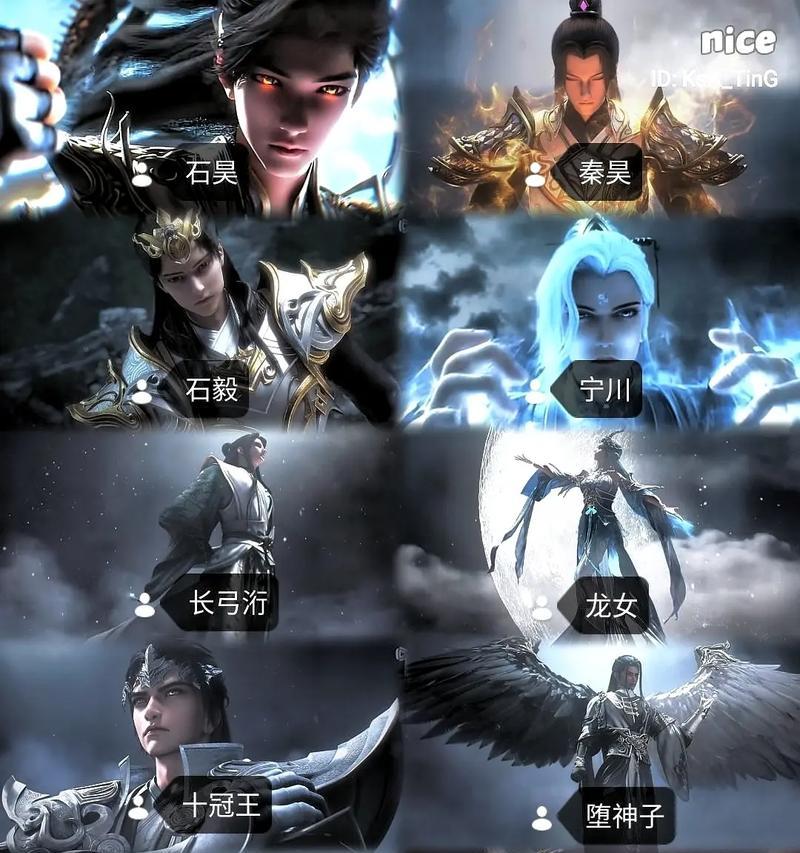 完美世界七神下界成员有哪些？他们的实力如何？