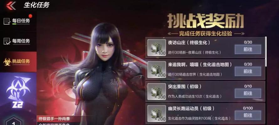 cf彩虹蛇如何获得？