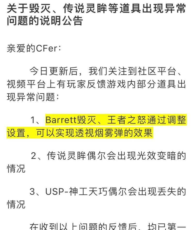 cf局内怎么回复？有哪些快速回复的方法？