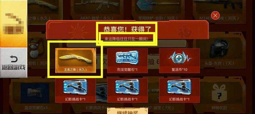 CF武器标如何获得？有哪些方法可以获取？