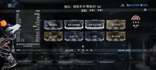 星际战甲元素叠加的方法是什么？如何操作？
