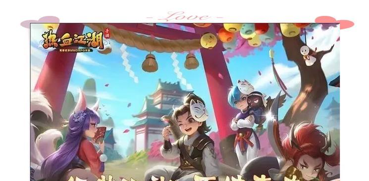 热血江湖手游5v5对战技巧？如何在5v5中取得优势？