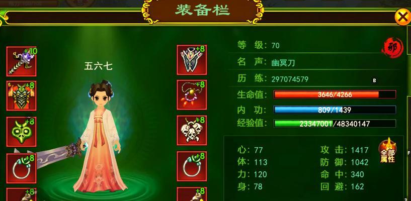 热血江湖手游5v5对战技巧？如何在5v5中取得优势？