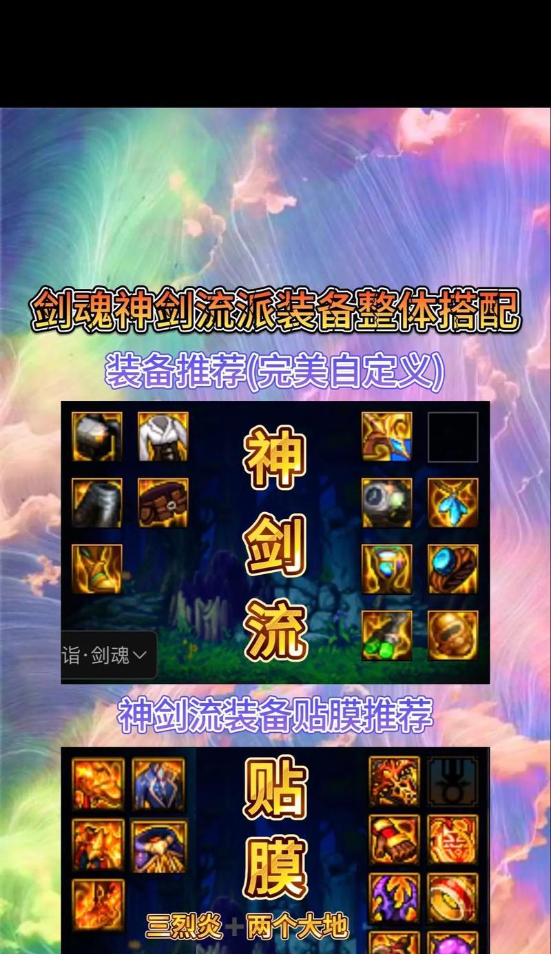 所有地下城装备都需要堆暴击吗？