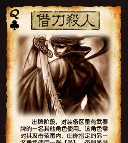 三国杀连发七个蛋的技巧是什么？如何在游戏中实现？