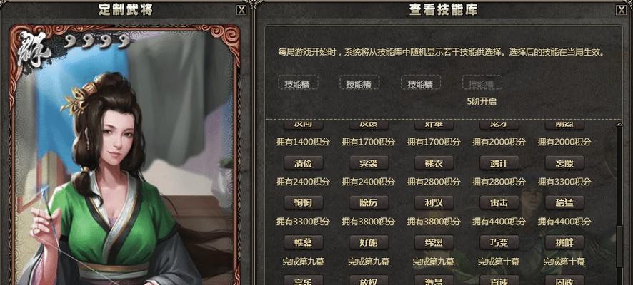 三国杀连发七个蛋的技巧是什么？如何在游戏中实现？