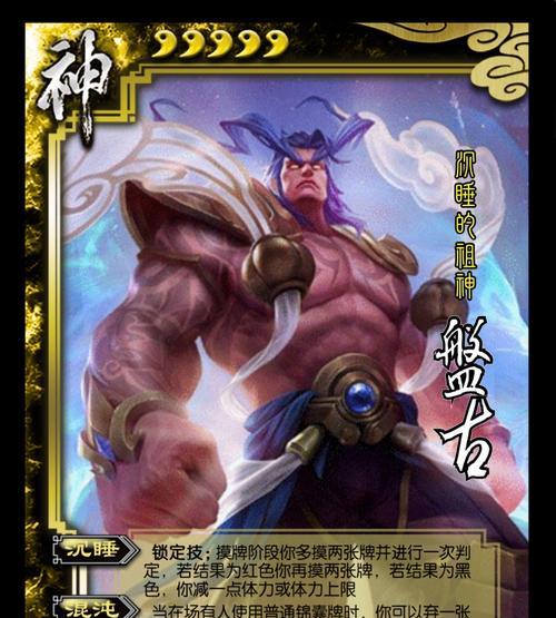 三国杀中有哪些技能带有“心”字？