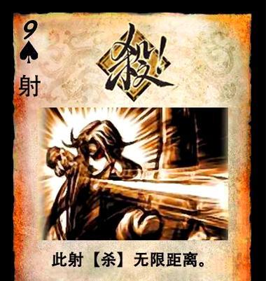 三国杀中有哪些技能带有“心”字？