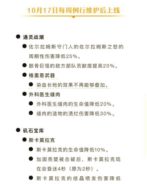 地下城打造后如何快速升级？有哪些有效方法？