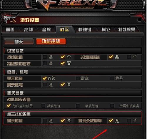 cf狙击金翅膀进度怎么看？还有多少才能获得？