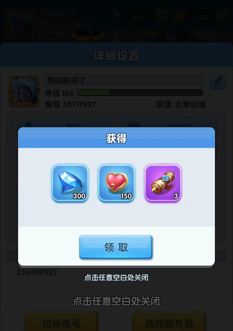 超世界模式中能获得哪些稀有物品？