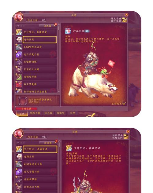 超世界模式中能获得哪些稀有物品？
