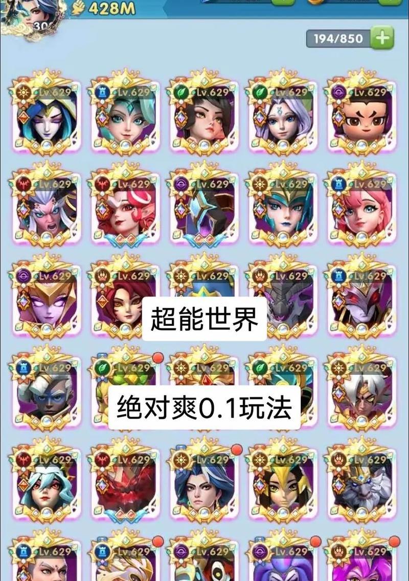 超世界模式中能获得哪些稀有物品？
