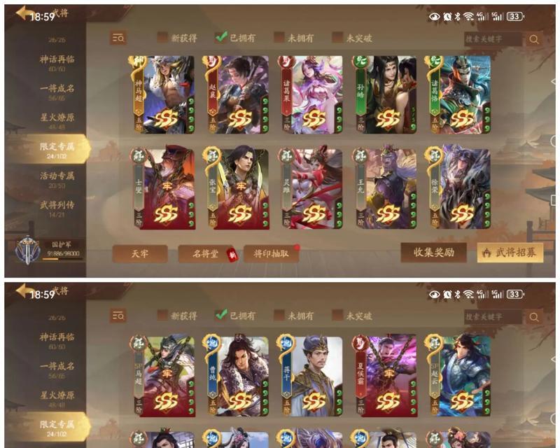 三国杀10周年版信誉分如何恢复？