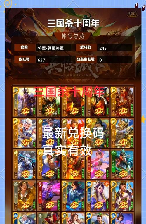 三国杀10周年版信誉分如何恢复？