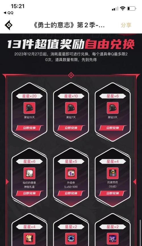 dnf中如何领取黑钻？领取黑钻有哪些好处？