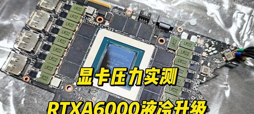 a显卡在地下城中如何设置最佳？