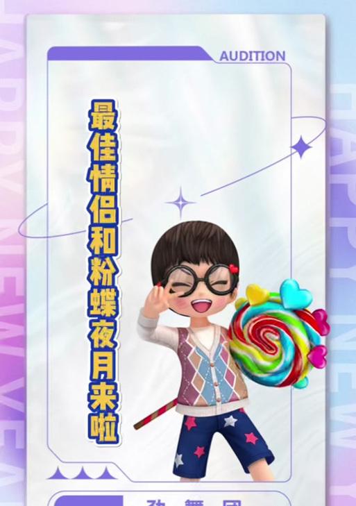 劲舞团上排徽章领取方法是什么？如何获得？