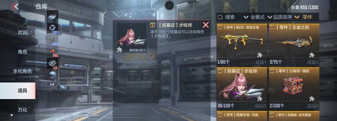 cf频道无法进入的原因是什么？解决频道无法进入的方法有哪些？
