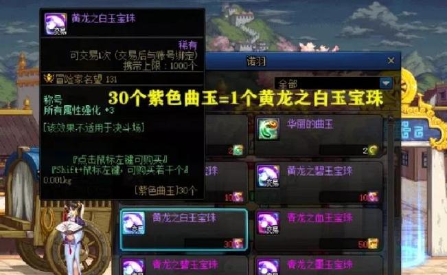 地下城盗贼卡如何获得？获取途径有哪些？