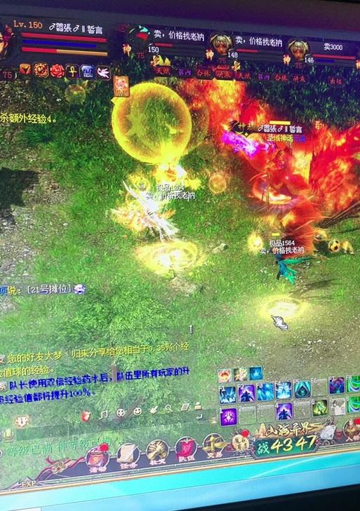 魔域亡灵如何配置达到30亿伤害？