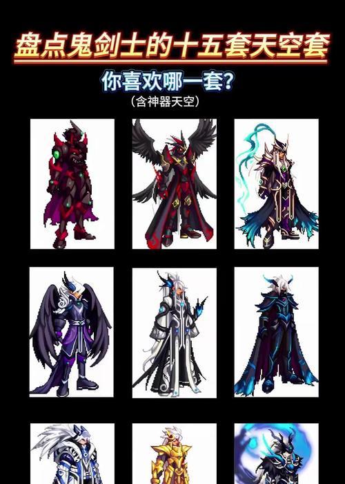 地下城天空幻化透明天空的方法是什么？透明天空有什么好处？