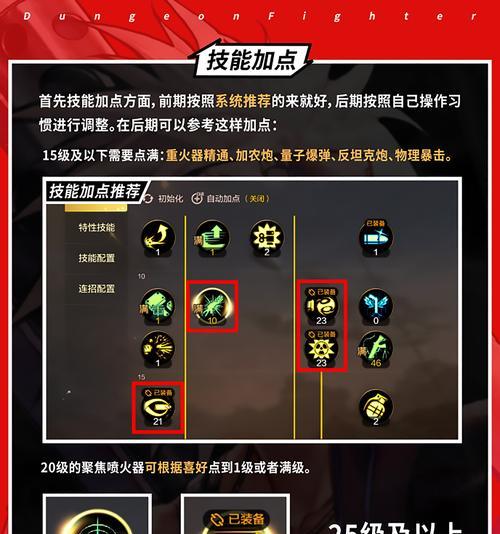 DNF大枪宠物选择标准是什么？如何选择最佳宠物？