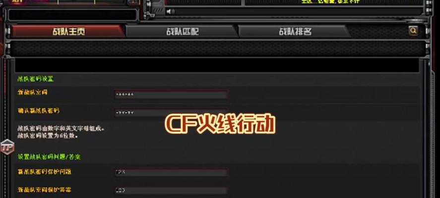 CF生化模式中如何误伤队友？