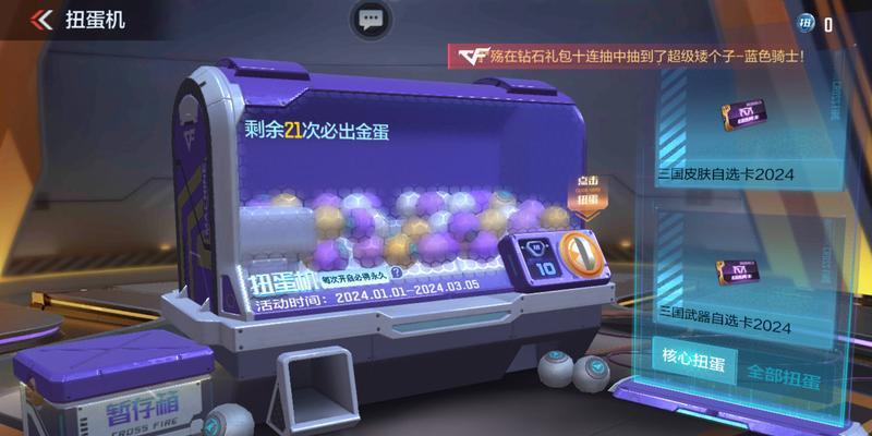 cf卡箱子技巧有哪些？如何安全卡箱子？