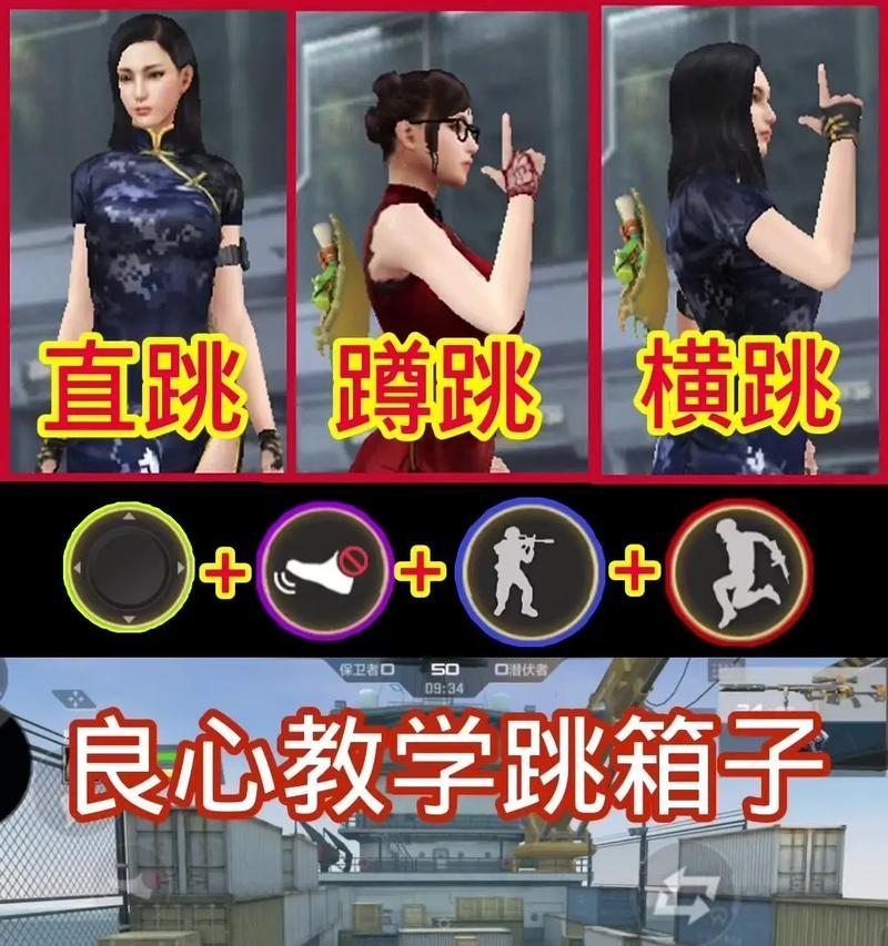 cf卡箱子技巧有哪些？如何安全卡箱子？
