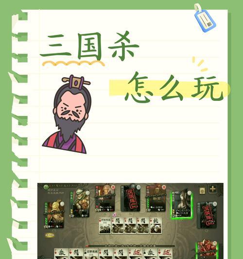 三国杀有哪些不为人知的玩法？如何增加游戏乐趣？