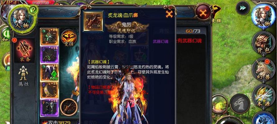 如何在魔域口袋版中获得龙魂？