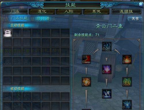 魔域灵祭兽魂升阶技能方法是什么？