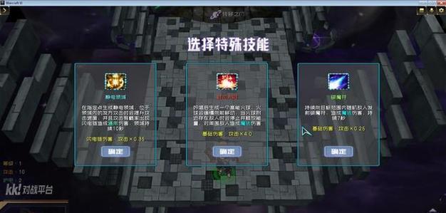 暗黑单人地下城的进入方法是什么？进入时需要满足哪些条件？