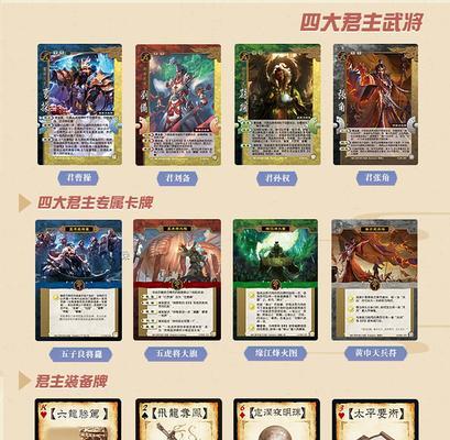 三国杀武将牌的区分方法是什么？如何快速识别？