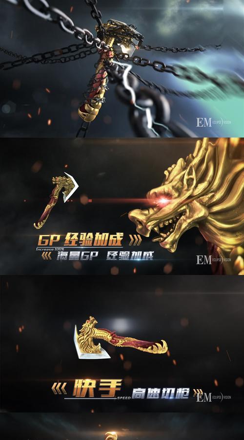 cf龙啸武器满级属性如何？龙啸满级后性能提升多少？