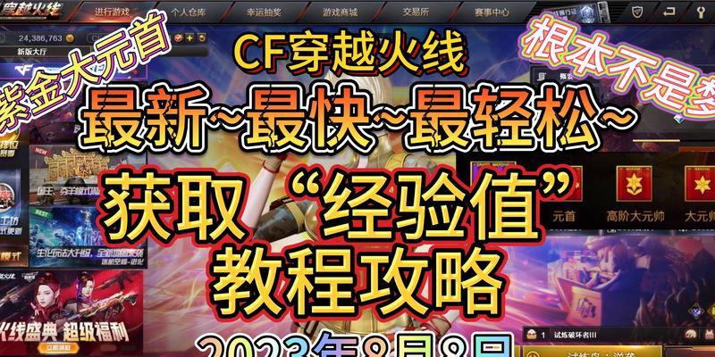 在网吧玩cf如何快速开火？设置方法是什么？